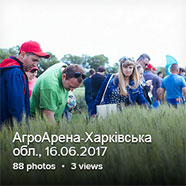 agroarena